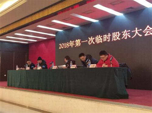 樂視公告四連發(fā):澄清融創(chuàng)過戶問題 提示八大風(fēng)險
