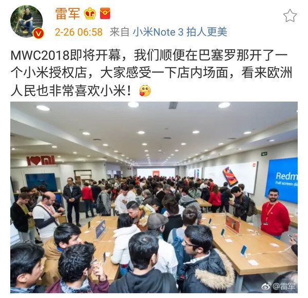 小米參展MWC2018 順便開(kāi)了個(gè)小米之家