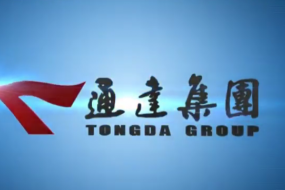 通達(dá)集團(tuán)拆分子公司上市，通達(dá)宏泰上市美夢(mèng)或?qū)⒙淇眨? title=