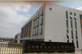 立訊精密3.6億美元收購光寶相機模組業(yè)務，目標遙指蘋果訂單