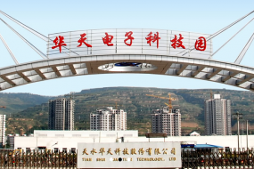 業(yè)績維持高增長 華天科技設(shè)立子公司追3D人臉識別風口