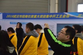 京東方武漢10.5代線配套玻璃基板項目今日開工
