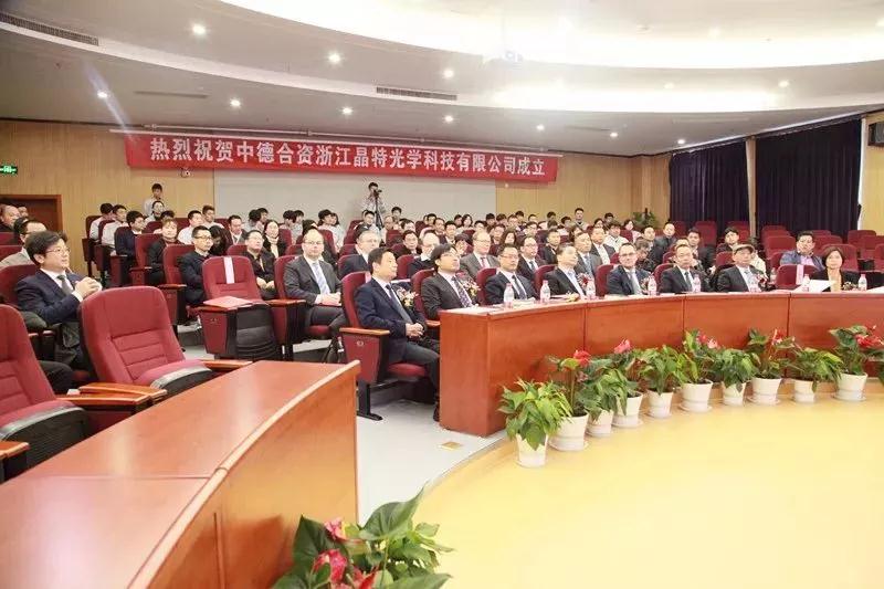 開放合作取得重大成果，水晶光電攜手德國肖特成立合資公司晶特光學(xué)