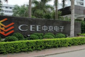 PCB產(chǎn)業(yè)大整合，中京電子欲3.3億收購FPC龍頭元盛電子