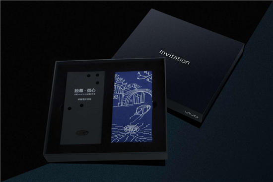 vivo X21發(fā)布會(huì)邀請(qǐng)函曝光，三大特性亮眼