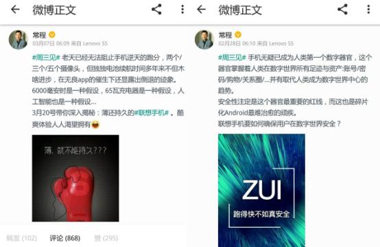 在拉美和西歐的市場(chǎng)份額大幅增長(zhǎng) 聯(lián)想為國產(chǎn)開辟國際道路