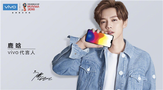 vivo X21明星代言人公布：彭于晏、鹿晗、周冬雨、王嘉爾攜手進(jìn)入新時(shí)代