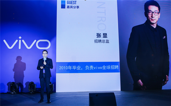 校招攻略：vivo向你寄出的航海‘藍(lán)圖’，你收到了嗎？
