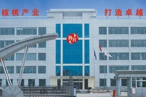 盤中大跌5%！2018年最貴新股養(yǎng)元飲品僅19個交易日跌破發(fā)行價