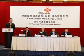 聯(lián)通混改成績明顯 2017年4G用戶凈增7033萬戶 凈利同比增647.1%