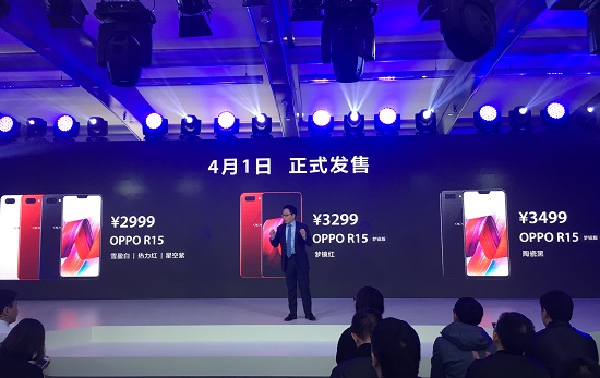 OPPO R15系列發(fā)布:90%屏占比異形全面屏,2999元起售