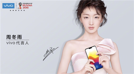 今晚發(fā)布，vivo X21最吸引人的功能遠不止這些