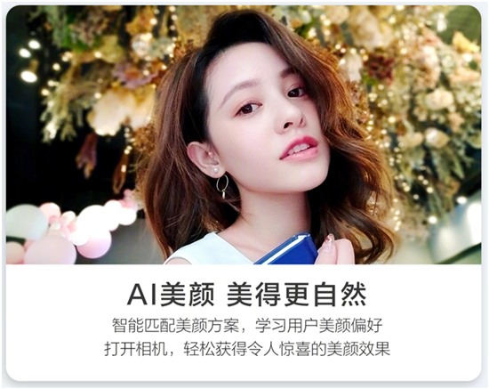 vivo X21屏幕指紋手機，現在就能預約