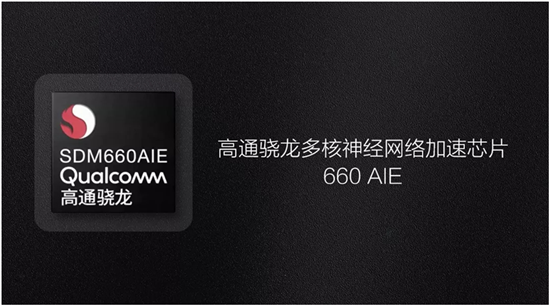 vivo X21屏幕指紋手機(jī)正式推出，AI智慧拍照厲害了