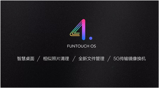 vivo X21屏幕指紋手機(jī)正式推出，AI智慧拍照厲害了
