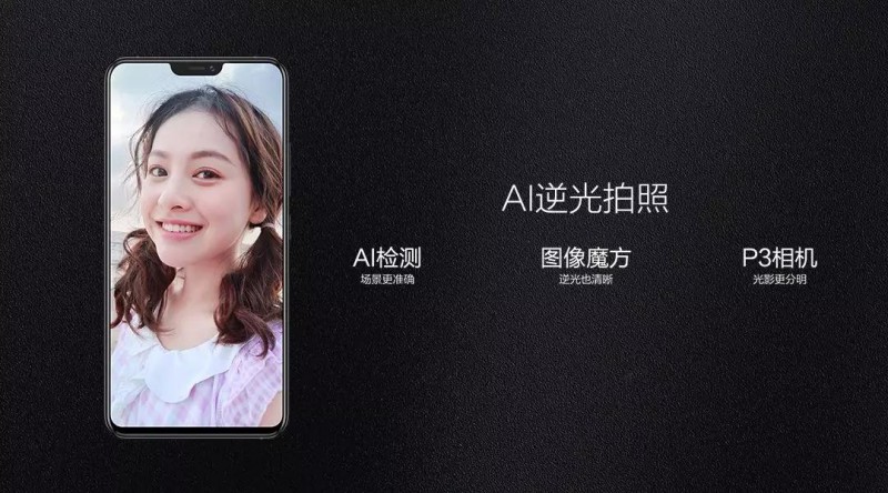 vivo X21：奔跑中的青年，從敢為天下后到引領(lǐng)市場(chǎng)潮流