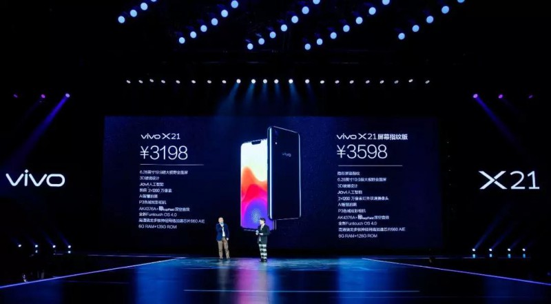 vivo X21：奔跑中的青年，從敢為天下后到引領(lǐng)市場(chǎng)潮流