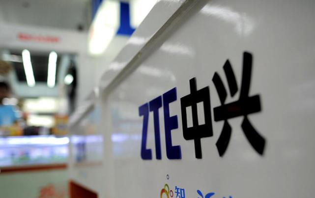 中興針對(duì)中國市場成立新終端公司 目標(biāo)三年回到主流位置