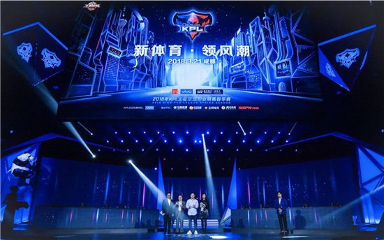 連續(xù)兩年聯(lián)手KPL，vivo將為電競(jìng)比賽繼續(xù)提供“非凡”體驗(yàn)