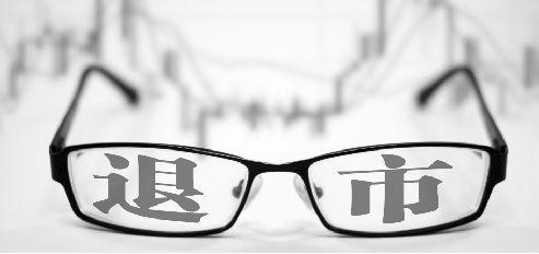 樂視網(wǎng)再度停牌:孫宏斌提議破產(chǎn)重整