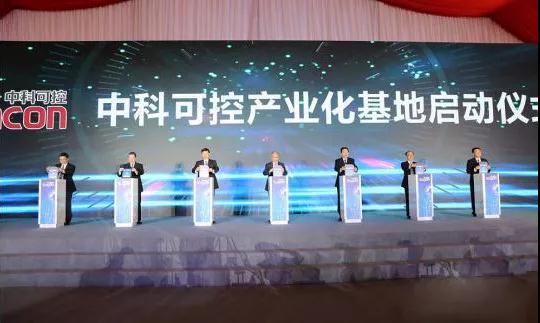 中科曙光可控產(chǎn)業(yè)化基地項(xiàng)目落子昆山