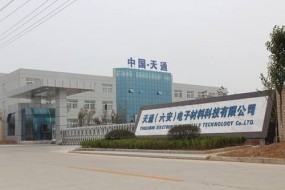 受益雙攝和智能手表藍(lán)寶石市場，天通股份利潤同比增長172.83%
