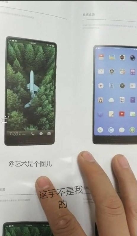 錘子全面屏新機堅果3將于4月9日發(fā)布
