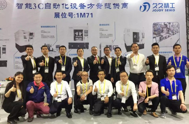 全面屏/3D玻璃后蓋持續(xù)升溫，設備廠商又嗅到新的獲利點