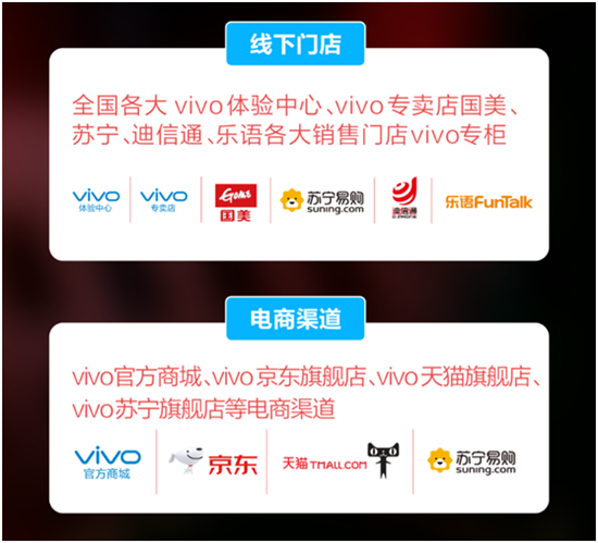 vivo《熱血街舞團》場外投票正式啟動，購X21為熱血舞者助力