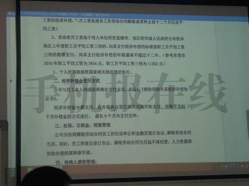 金立工業(yè)園裁員50%：懇請(qǐng)各位給我們多一點(diǎn)時(shí)間度過(guò)這個(gè)難關(guān)！