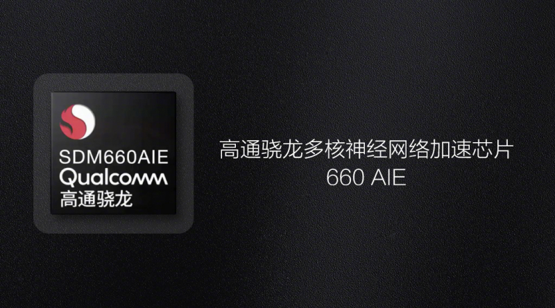 vivo高通媒體溝通會明日召開，vivo將現(xiàn)場展示Jovi AI的獨(dú)特魅力