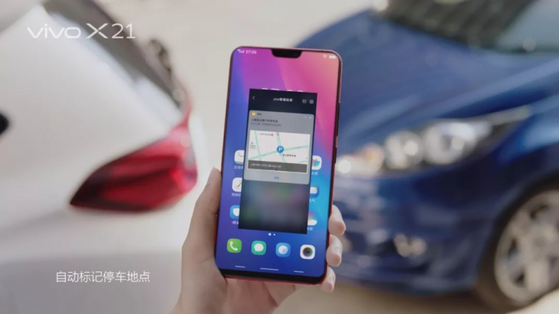 vivo高通媒體溝通會明日召開，vivo將現(xiàn)場展示Jovi AI的獨(dú)特魅力