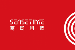 商湯拿下AI領(lǐng)域單筆最大融資 估值超過(guò)45億美元
