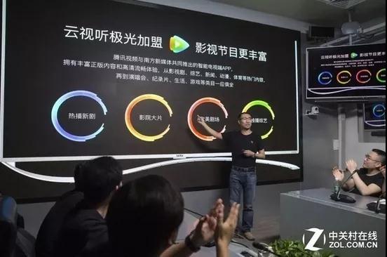  樂視再度易主：是轉(zhuǎn)機初現(xiàn)還是垂死掙扎？