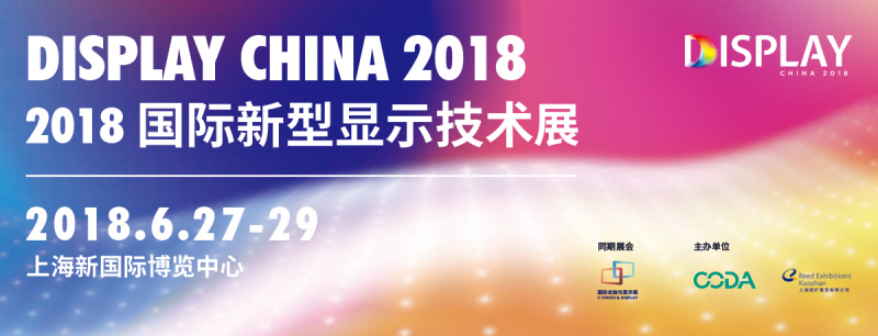 無硝煙的戰(zhàn)爭，自媒體時(shí)代的新型顯示產(chǎn)業(yè)信息戰(zhàn)