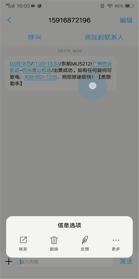 vivo Jovi：人工智能的新開端，幻想中的智能生活提前到來了