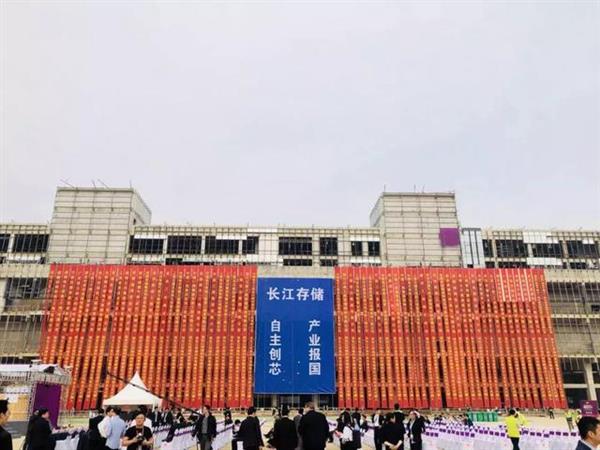 長(zhǎng)江存儲(chǔ)國(guó)產(chǎn)3D閃存拿下第一筆訂單:10776顆芯片