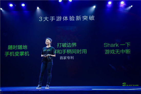 黑鯊“出海”，智能手機(jī)市場(chǎng)迎來專業(yè)游戲手機(jī)時(shí)代