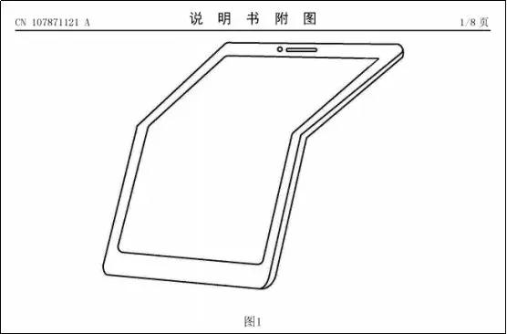 OPPO折疊式終端屏下指紋識(shí)別專利曝光