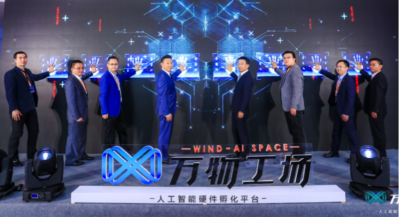 與德通訊和漕河涇創(chuàng)業(yè)中心聯(lián)手打造創(chuàng)營(yíng)·萬(wàn)物工場(chǎng)正式啟動(dòng)