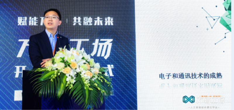與德通訊和漕河涇創(chuàng)業(yè)中心聯(lián)手打造創(chuàng)營(yíng)·萬(wàn)物工場(chǎng)正式啟動(dòng)