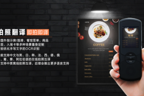 科大訊飛被指“寅吃卯糧”不足5億利潤(rùn)撐起800億市值