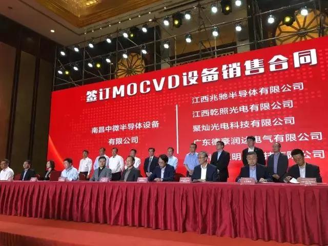 中微半導體設備公司與南昌市政府簽署戰(zhàn)略合作框架協(xié)議