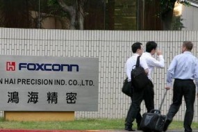 鴻海集團或整合群創(chuàng)、深超和廣州10.5代廠在A股上市