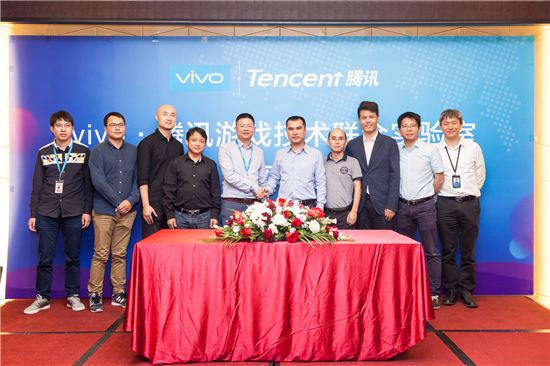 vivo&騰訊游戲成立聯(lián)合實(shí)驗(yàn)室，打造極致游戲體驗(yàn)