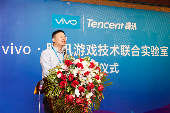 vivo&騰訊游戲成立聯(lián)合實(shí)驗(yàn)室，打造極致游戲體驗(yàn)