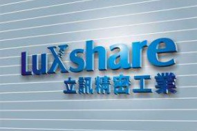 立訊精密上半年凈利同比增長21% 盈利能力逆勢(shì)改善