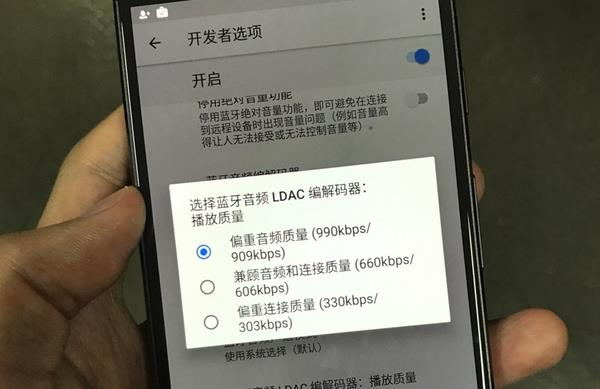 手機(jī)廠商紛紛取消耳機(jī)孔？可知藍(lán)牙音質(zhì)比耳機(jī)線差這么多