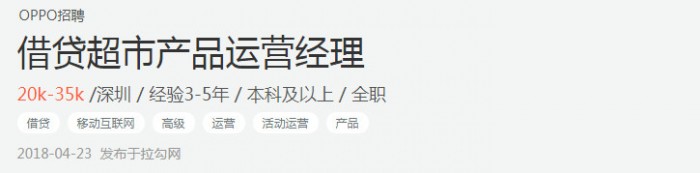 手機(jī)廠商殺進(jìn)消費(fèi)金融 一號玩家小米會迎來怎樣的對手？