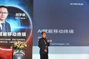 高通：物聯(lián)設(shè)備5年將達(dá)200億臺(tái)，終端AI大勢(shì)所趨
